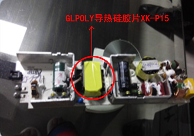 GLPOLY导热硅胶片在电源适配器上的应用