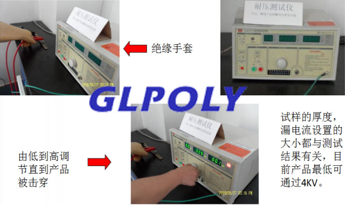 导热硅胶片参数,导热硅胶片参数测试方法,导热硅胶片规格