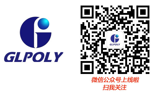 GLPOLY公众号