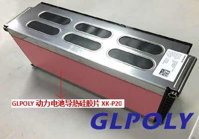 GLPOLY动力电池导热硅胶片