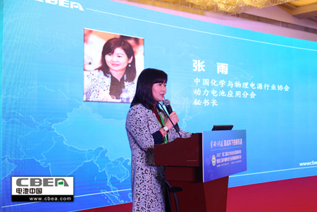 2017年第二届动力电池应用国际峰会暨第三届中国电池行业智能制造研讨会在京盛大开幕 大咖云集