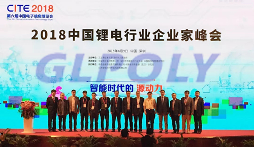 2018中国锂电行业企业家峰会落幕 宁德时代李平认为动力电池市场相比新能源更有想象空间