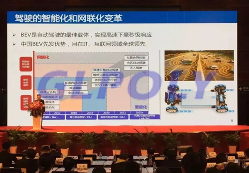 2018中国锂电行业企业家峰会落幕 宁德时代李平认为动力电池市场相比新能源更有想象空间