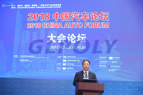 中国汽车工业协会 中国汽车联盟正式启动汽车动力电池和清洁燃料电池行业自律白名单评价工作