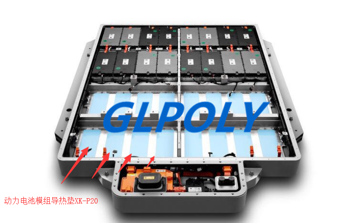 当遇到了蔚来,GLPOLY 导热硅胶垫片XK-P20有未来