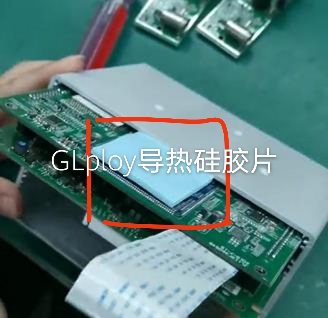 嵌入式安全模块导热硅胶片,客户对比测试后只选择了GLpoly导热硅胶片
