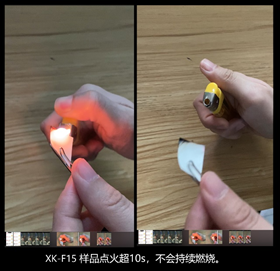 导热硅胶片GLPOLY XK-F15可燃性V-0,高于同行3个等级且不惧火烧