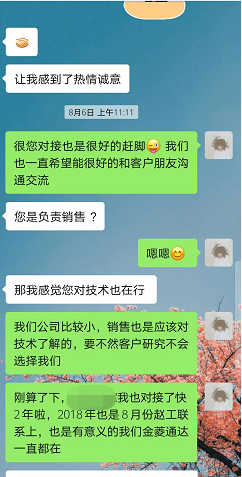 GLpoly单组份低应力不固化导热凝胶应用车载控制器散热