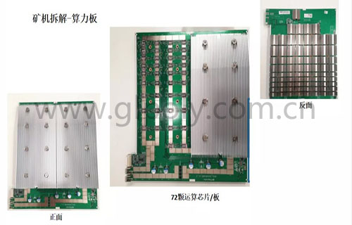 导热凝胶XK-G80解决某矿机厂高返修率,金菱通达进入供应商系统