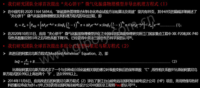 CTP电池也许只能用金菱通达导热结构胶,因为客户自己也没有方向