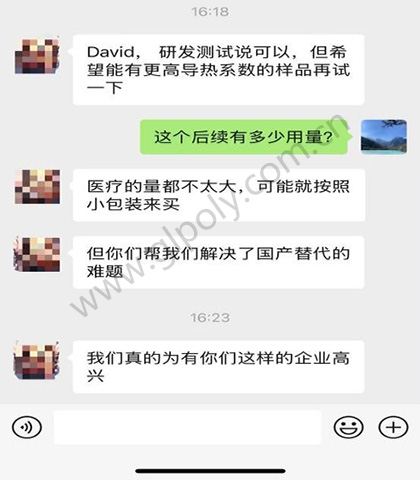 金菱通达导热绝缘片国产替代，解决医疗设备头部企业散热痛点