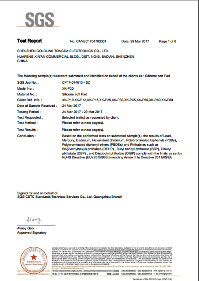导热硅胶片SGS检测报告
