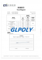 导热凝胶快速温变500个循环检测报告