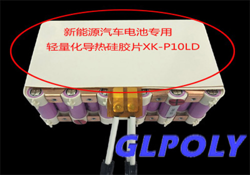 轻量化动力电池导热硅胶片