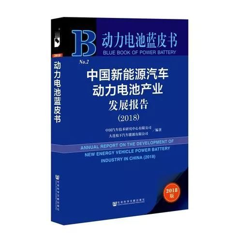 为什么车企和动力电池企业纷纷牵手?