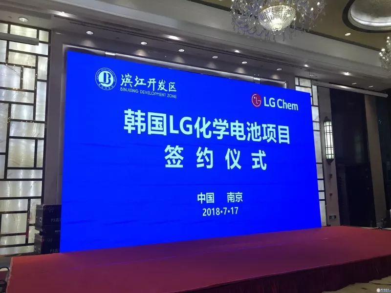 为什么车企和动力电池企业纷纷牵手?