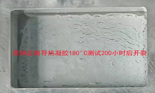 金菱通达导热系数8W导热凝胶,凭高可靠度赢得手机散热模组客户订单