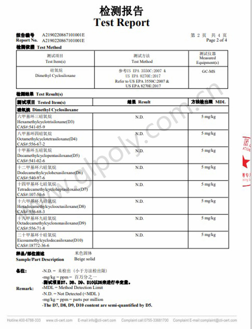 金菱通达导热胶对标贝格斯GF2000,获光通信头部公司射频模块项目订单