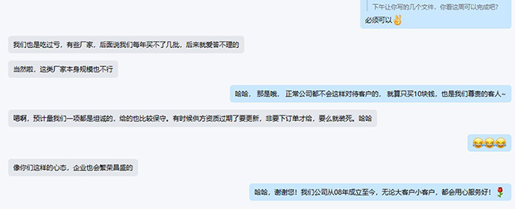 金菱通达导热凝胶用过硬的品质和服务打动华东医疗器械大厂客户,赢得合作机会